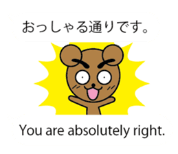 bilingual sticker(Japanese/English) sticker #10509371