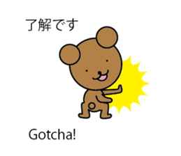 bilingual sticker(Japanese/English) sticker #10509372