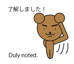 bilingual sticker(Japanese/English) sticker #10509374