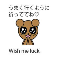 bilingual sticker(Japanese/English) sticker #10509377