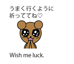 bilingual sticker(Japanese/English) sticker #10509377