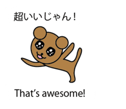 bilingual sticker(Japanese/English) sticker #10509378