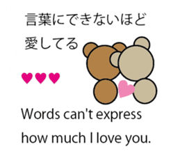bilingual sticker(Japanese/English) sticker #10509379