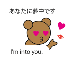 bilingual sticker(Japanese/English) sticker #10509381