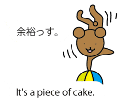 bilingual sticker(Japanese/English) sticker #10509382