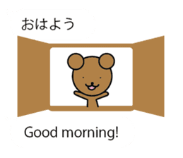 bilingual sticker(Japanese/English) sticker #10509385
