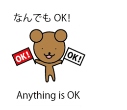bilingual sticker(Japanese/English) sticker #10509388