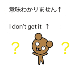 bilingual sticker(Japanese/English) sticker #10509389