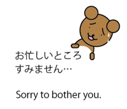 bilingual sticker(Japanese/English) sticker #10509393