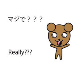 bilingual sticker(Japanese/English) sticker #10509396
