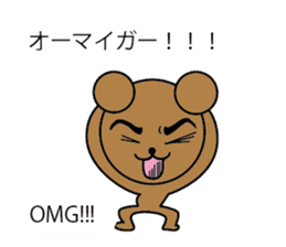 bilingual sticker(Japanese/English) sticker #10509397
