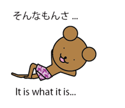 bilingual sticker(Japanese/English) sticker #10509398