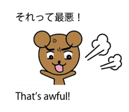 bilingual sticker(Japanese/English) sticker #10509399
