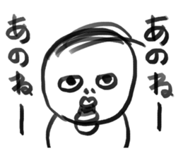 HOKKORI BUSU sticker #10509760