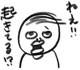 HOKKORI BUSU sticker #10509761