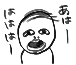 HOKKORI BUSU sticker #10509762