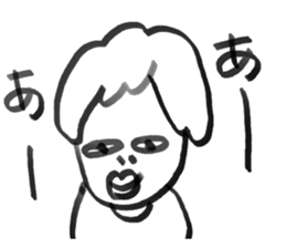 HOKKORI BUSU sticker #10509764