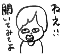 HOKKORI BUSU sticker #10509766