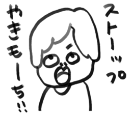 HOKKORI BUSU sticker #10509767