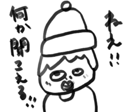 HOKKORI BUSU sticker #10509772