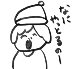 HOKKORI BUSU sticker #10509774