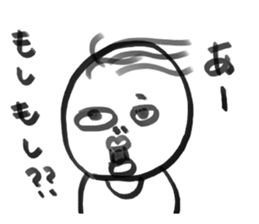 HOKKORI BUSU sticker #10509777