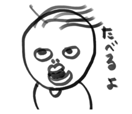 HOKKORI BUSU sticker #10509778