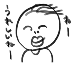 HOKKORI BUSU sticker #10509779