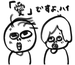 HOKKORI BUSU sticker #10509783