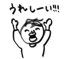 HOKKORI BUSU sticker #10509785