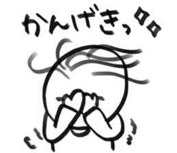 HOKKORI BUSU sticker #10509787