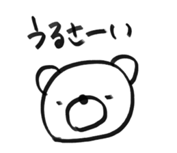 HOKKORI BUSU sticker #10509788