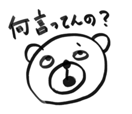 HOKKORI BUSU sticker #10509789