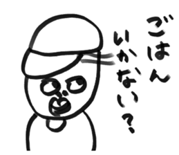 HOKKORI BUSU sticker #10509792