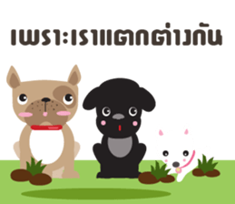 Positive Thinking4 sticker #10509800