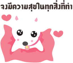 Positive Thinking4 sticker #10509806