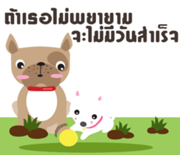 Positive Thinking4 sticker #10509810