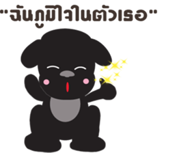 Positive Thinking4 sticker #10509811