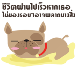 Positive Thinking4 sticker #10509814