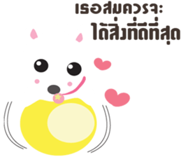 Positive Thinking4 sticker #10509817