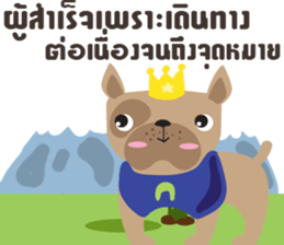 Positive Thinking4 sticker #10509819