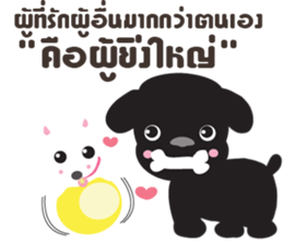 Positive Thinking4 sticker #10509820