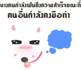 Positive Thinking4 sticker #10509821