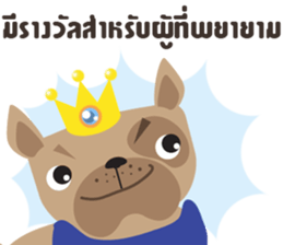 Positive Thinking4 sticker #10509822