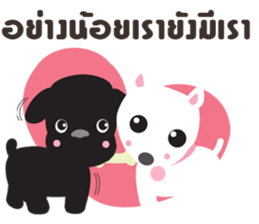 Positive Thinking4 sticker #10509823