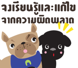 Positive Thinking4 sticker #10509824