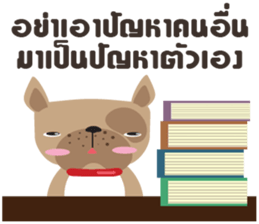 Positive Thinking4 sticker #10509825