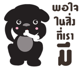 Positive Thinking4 sticker #10509826