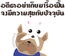 Positive Thinking4 sticker #10509827