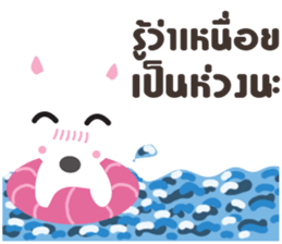 Positive Thinking4 sticker #10509829